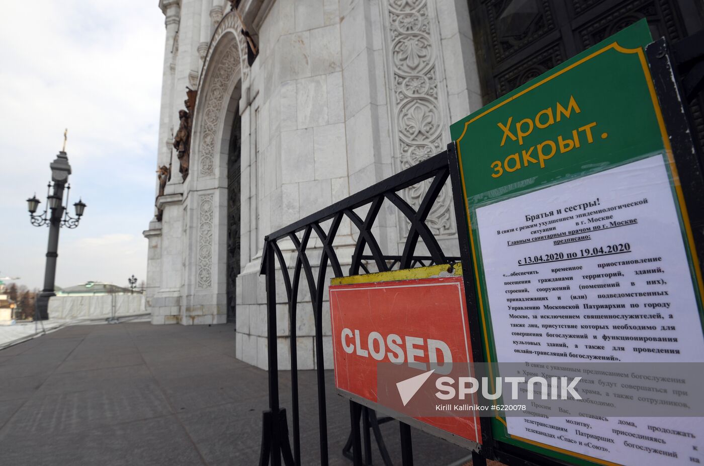 Russia Coronavirus Lockdown
