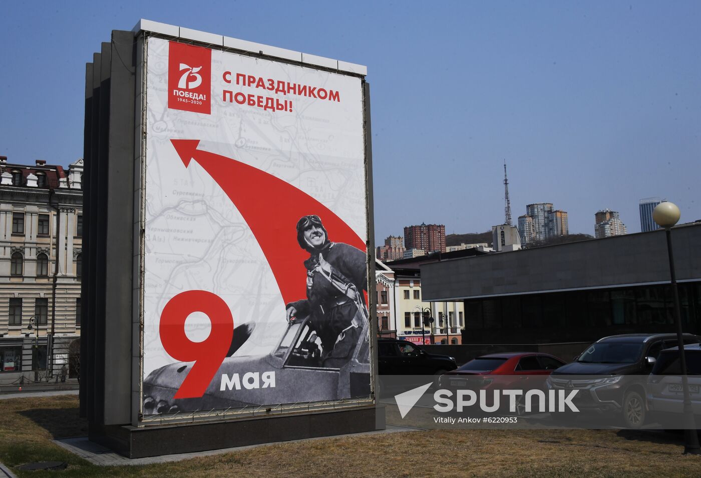 Banners devoted to 75th anniversary of the Great Victory in Vladivostok