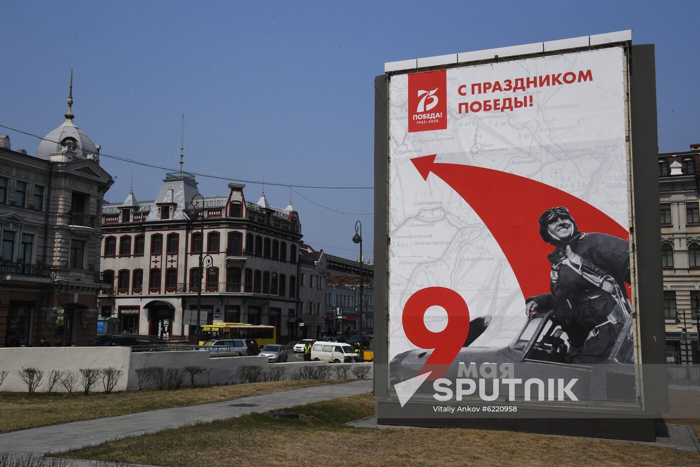 Banners devoted to 75th anniversary of the Great Victory in Vladivostok