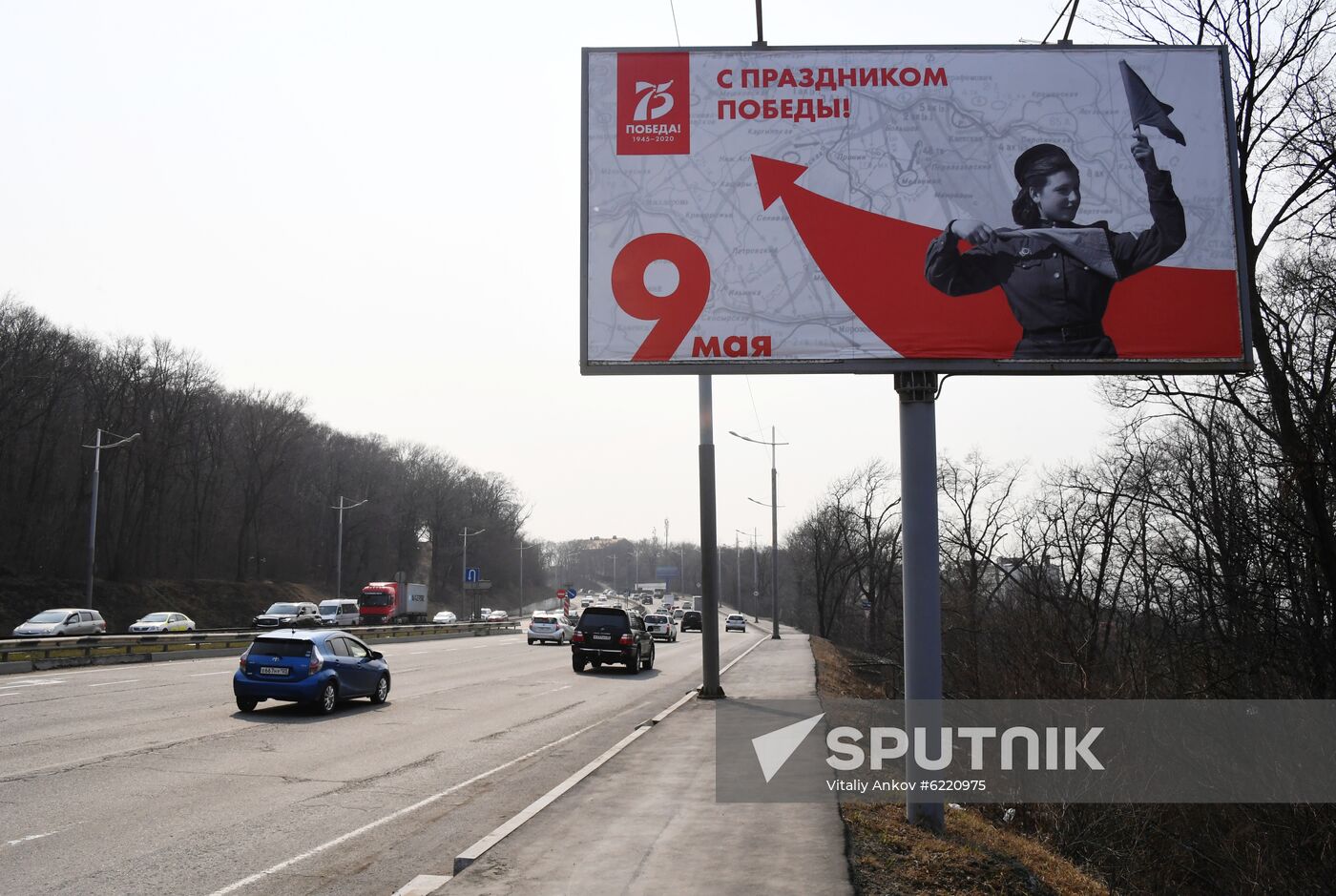 Banners devoted to 75th anniversary of the Great Victory in Vladivostok