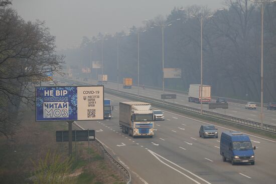Ukraine Chernobyl Forest Fire