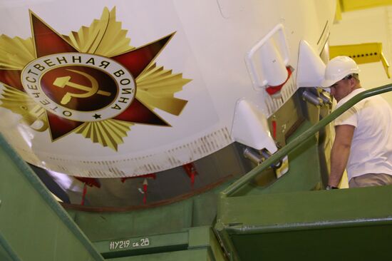 Kazakhstan Russia Space Progress