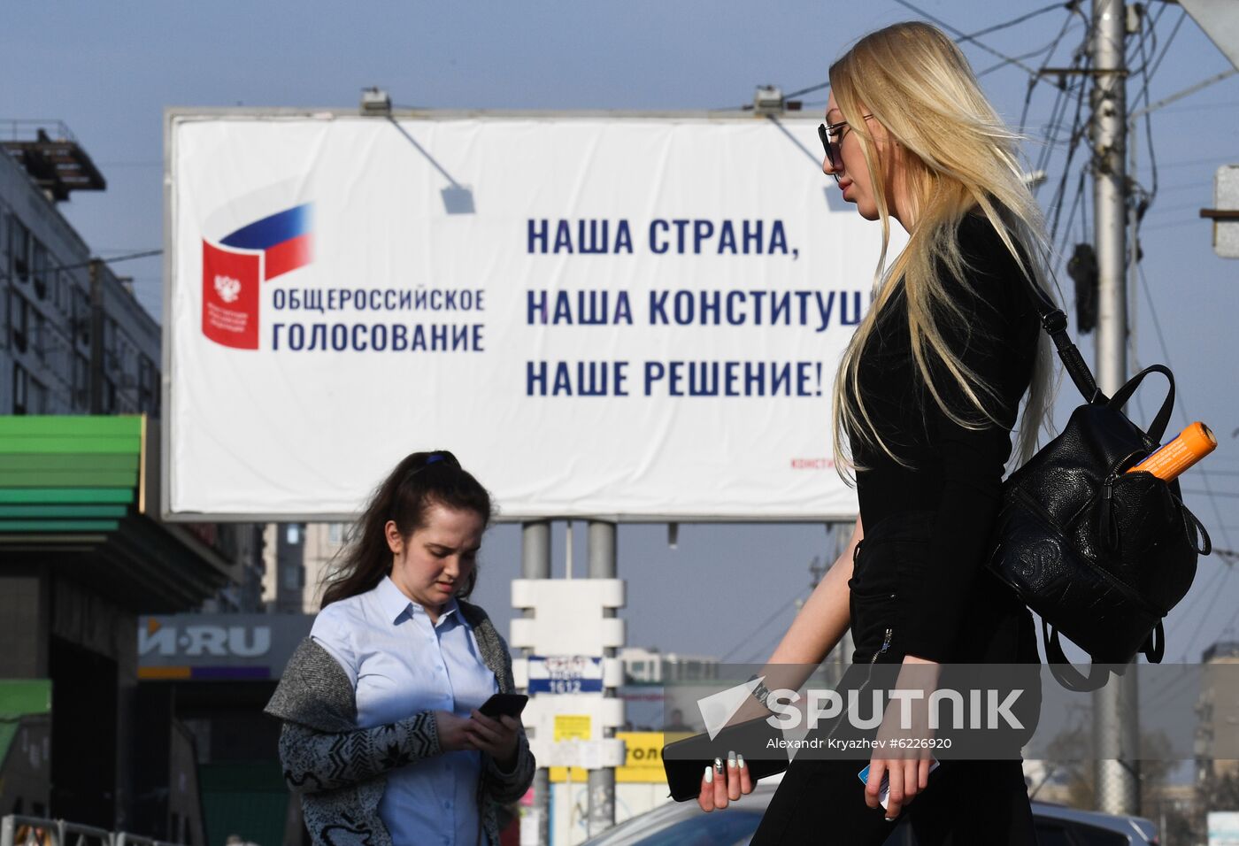 Russia Constitutional Reform