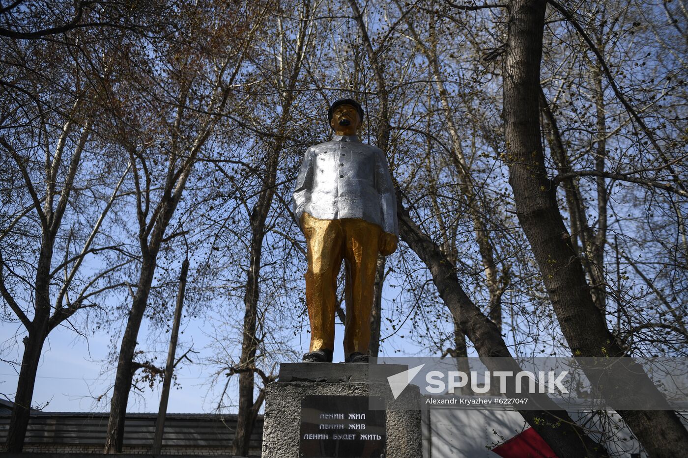Russia Lenin Birthday Anniversary