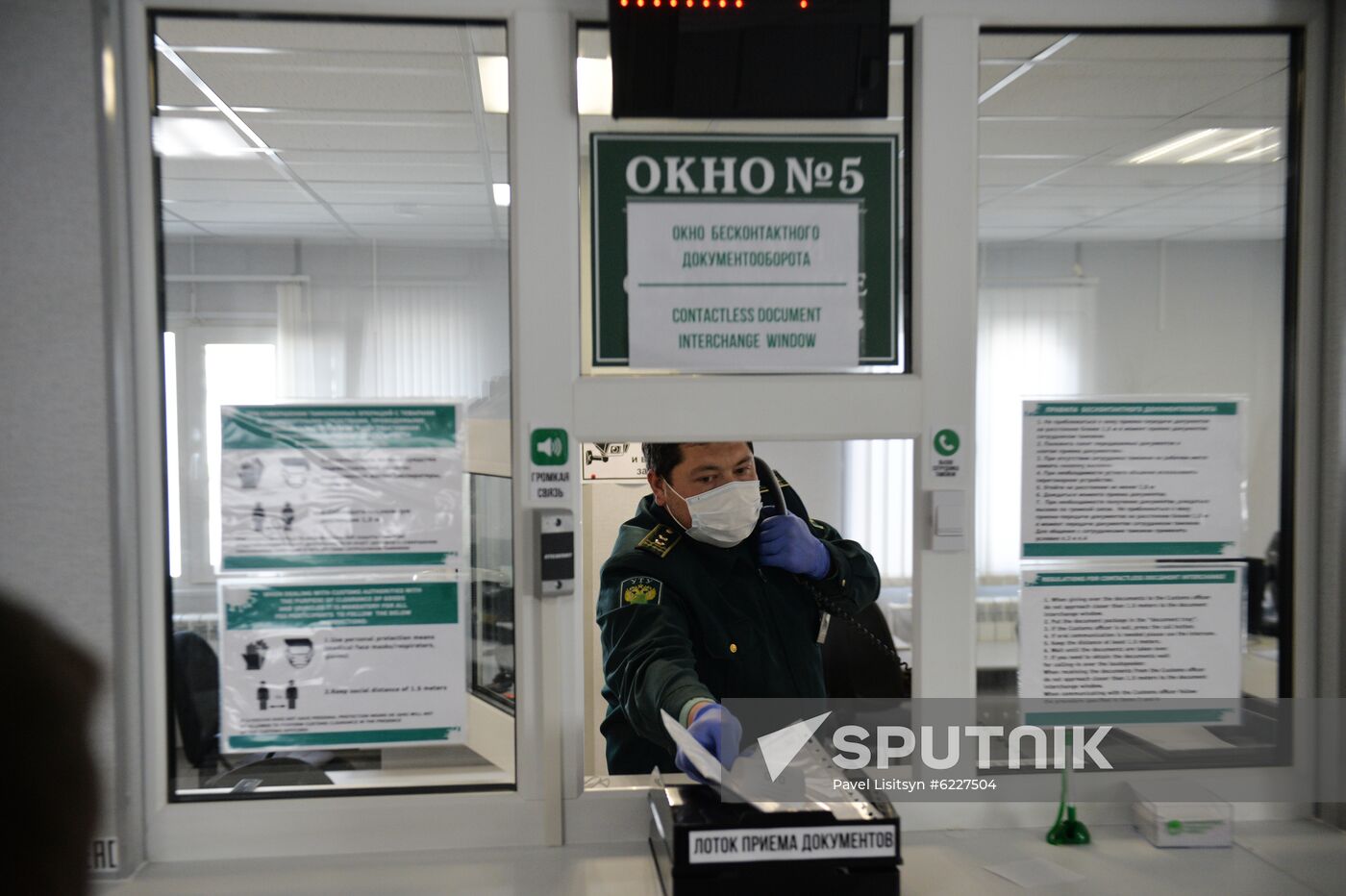 Russia Coronavirus Customs Control