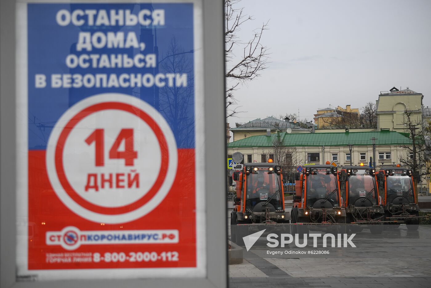 Russia Coronavirus Disinfection