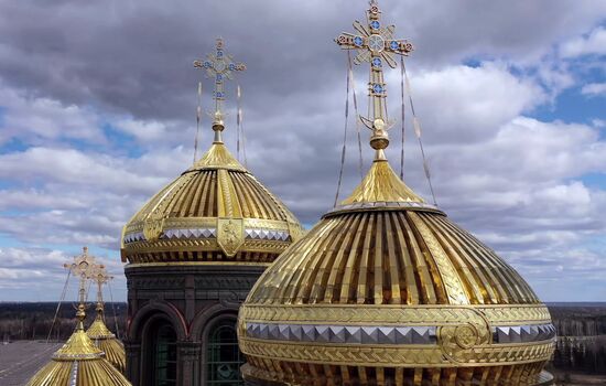 Russia Armed Forces Cathedral