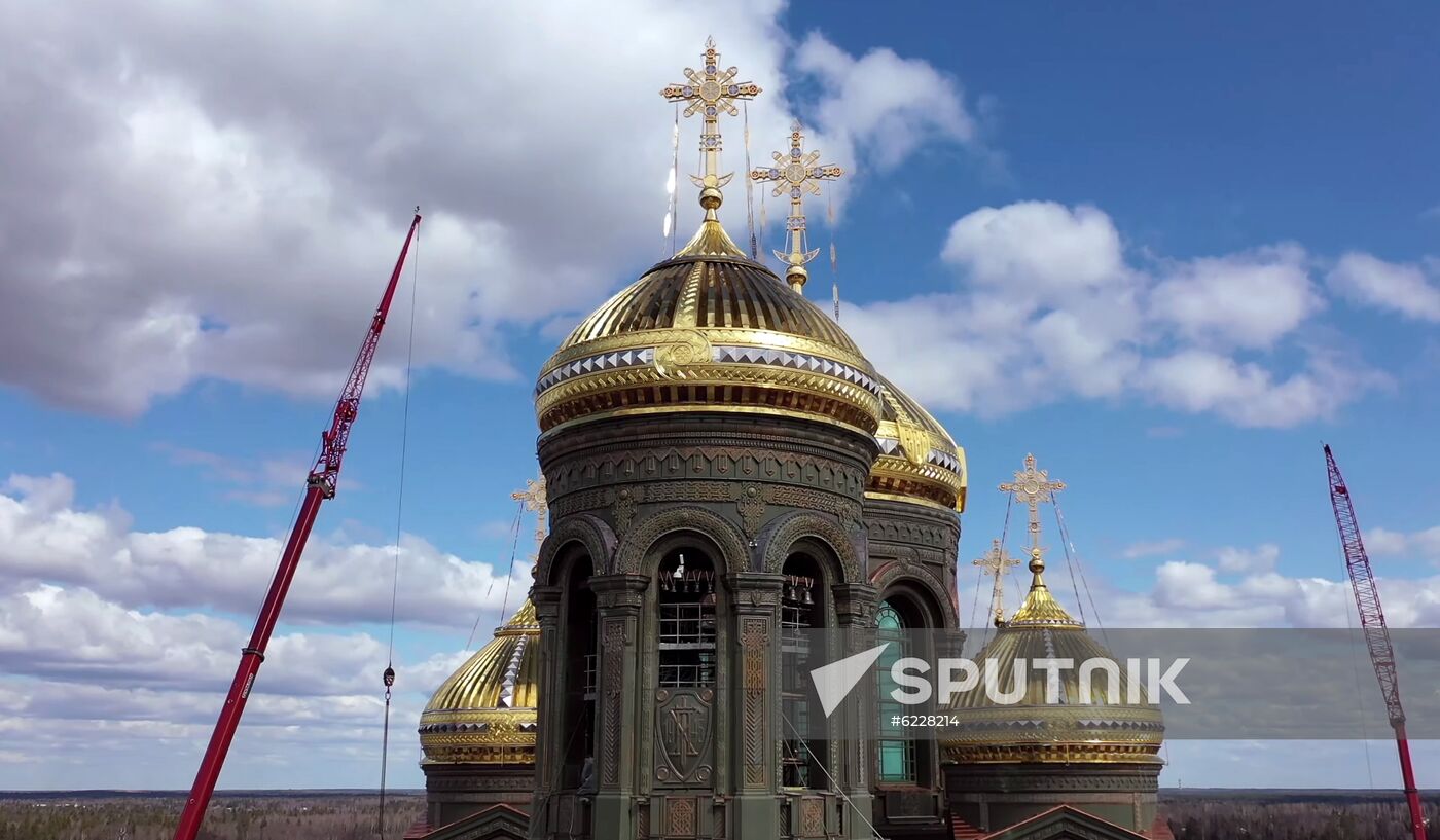 Russia Armed Forces Cathedral