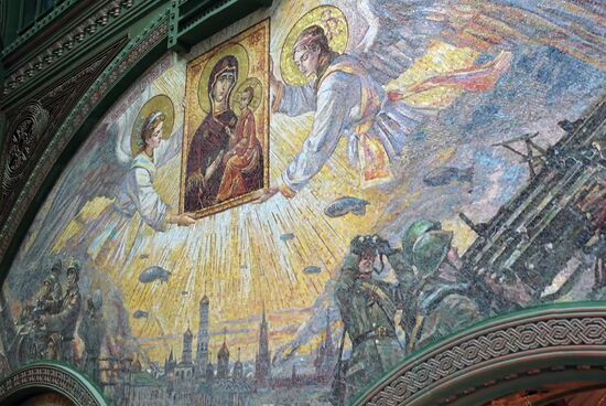 Russia Armed Forces Cathedral