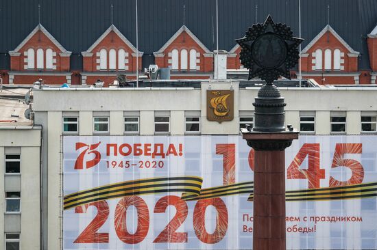 Preparations for Victory Day celebrations in Russian cities