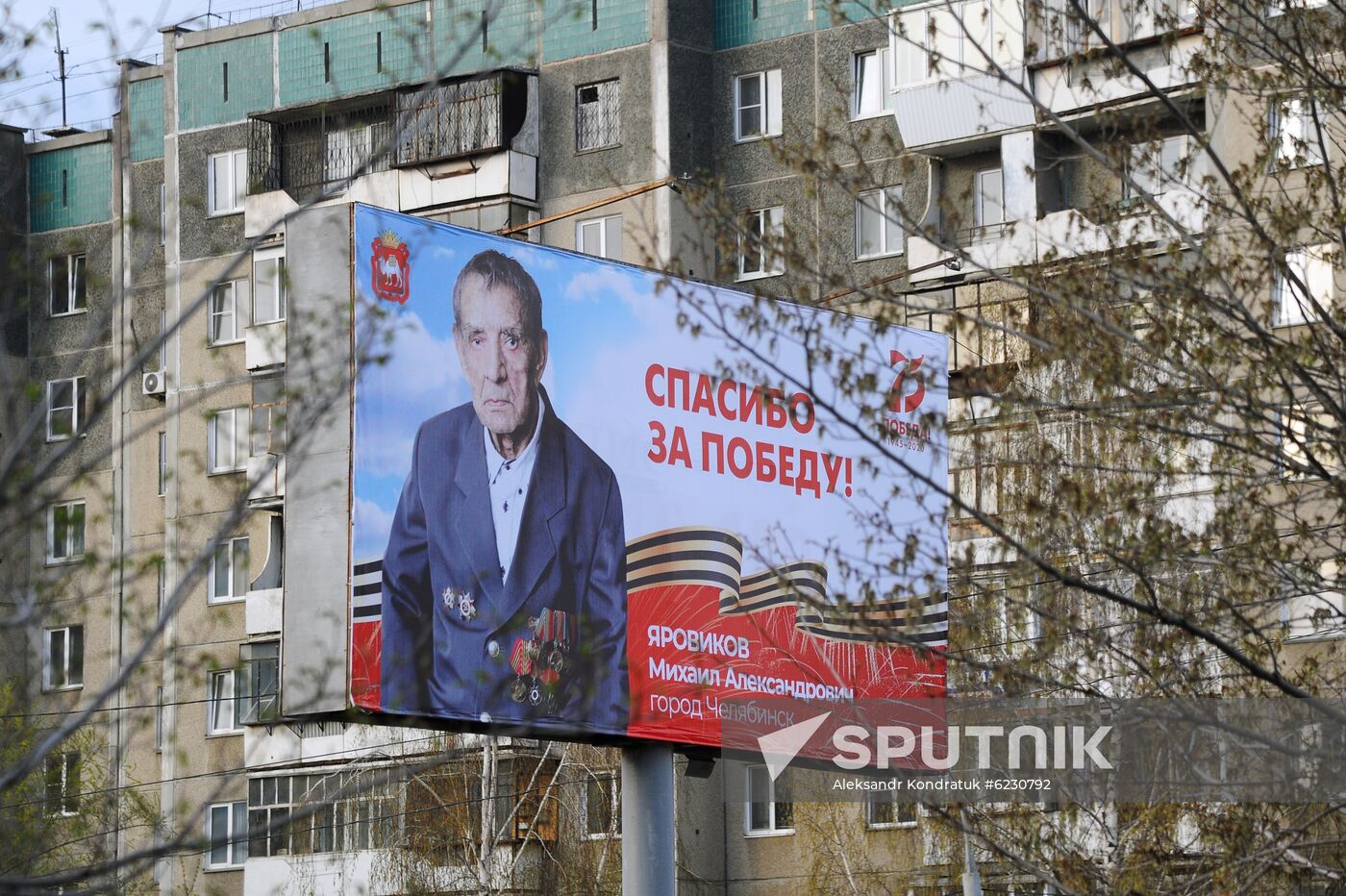 Preparations for Victory Day celebrations in Russian cities