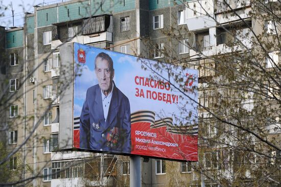 Preparations for Victory Day celebrations in Russian cities
