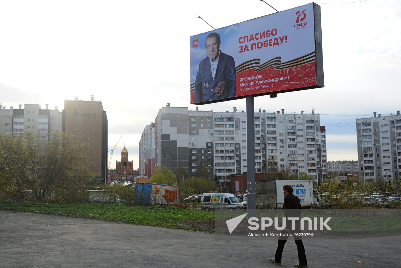 Preparations for Victory Day celebrations in Russian cities