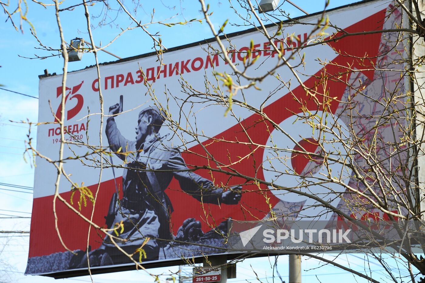 Preparations for Victory Day celebrations in Russian cities