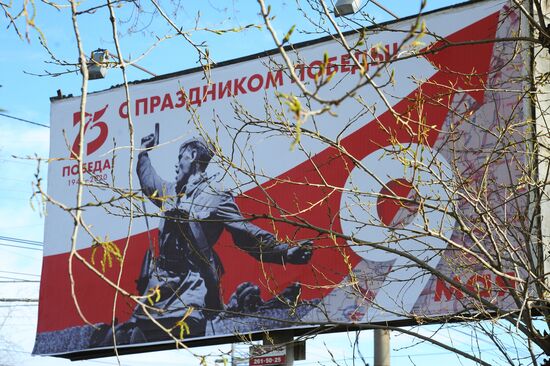 Preparations for Victory Day celebrations in Russian cities