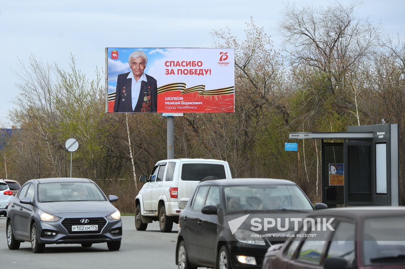 Preparations for Victory Day celebrations in Russian cities