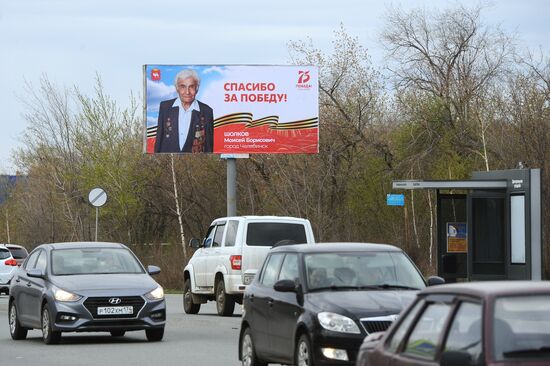 Preparations for Victory Day celebrations in Russian cities