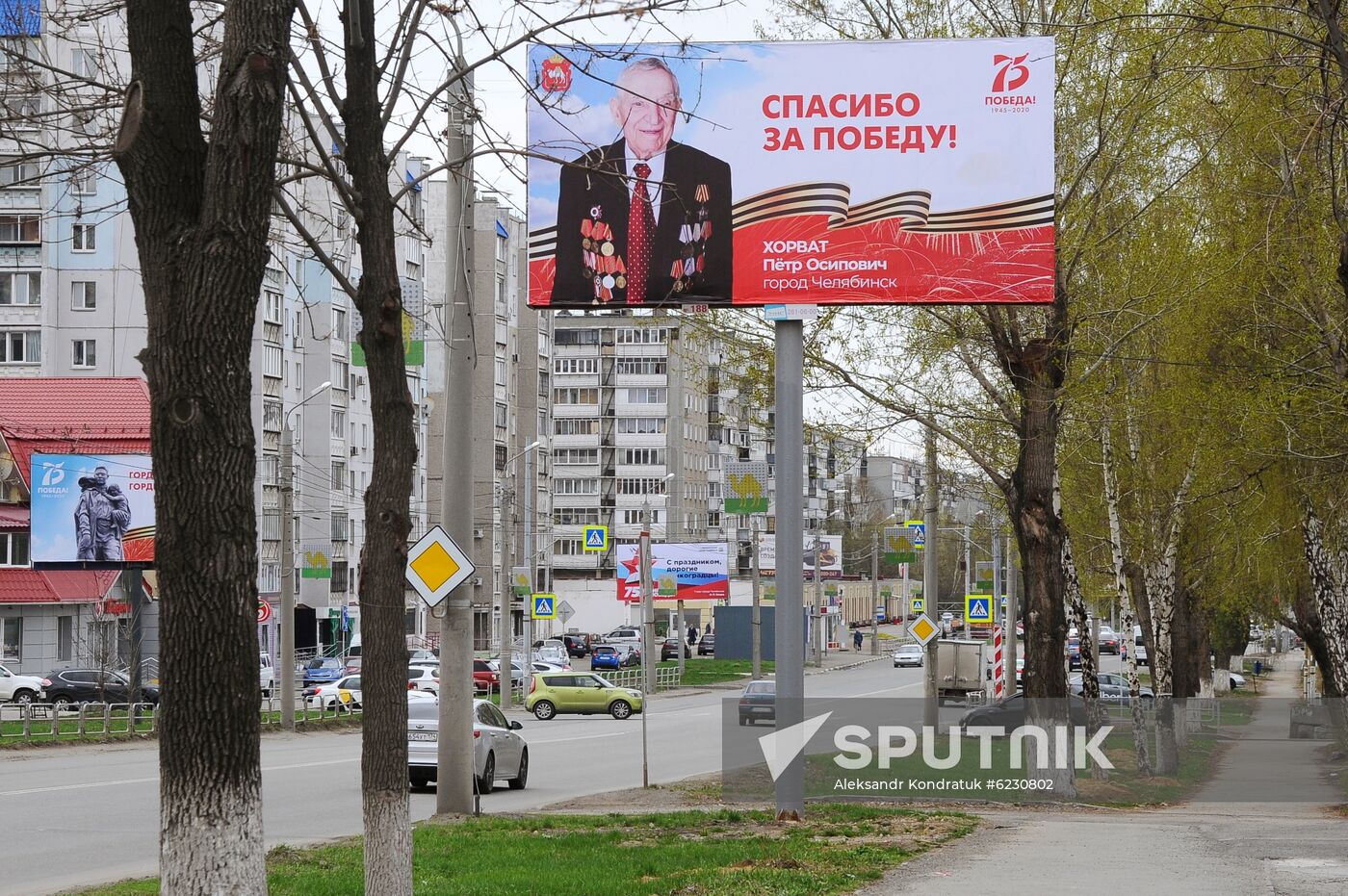 Preparations for Victory Day celebrations in Russian cities