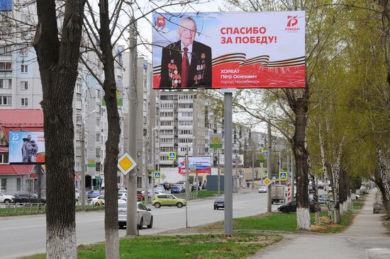 Preparations for Victory Day celebrations in Russian cities