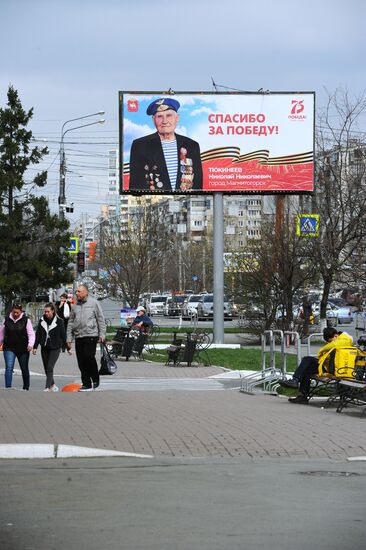Preparations for Victory Day celebrations in Russian cities