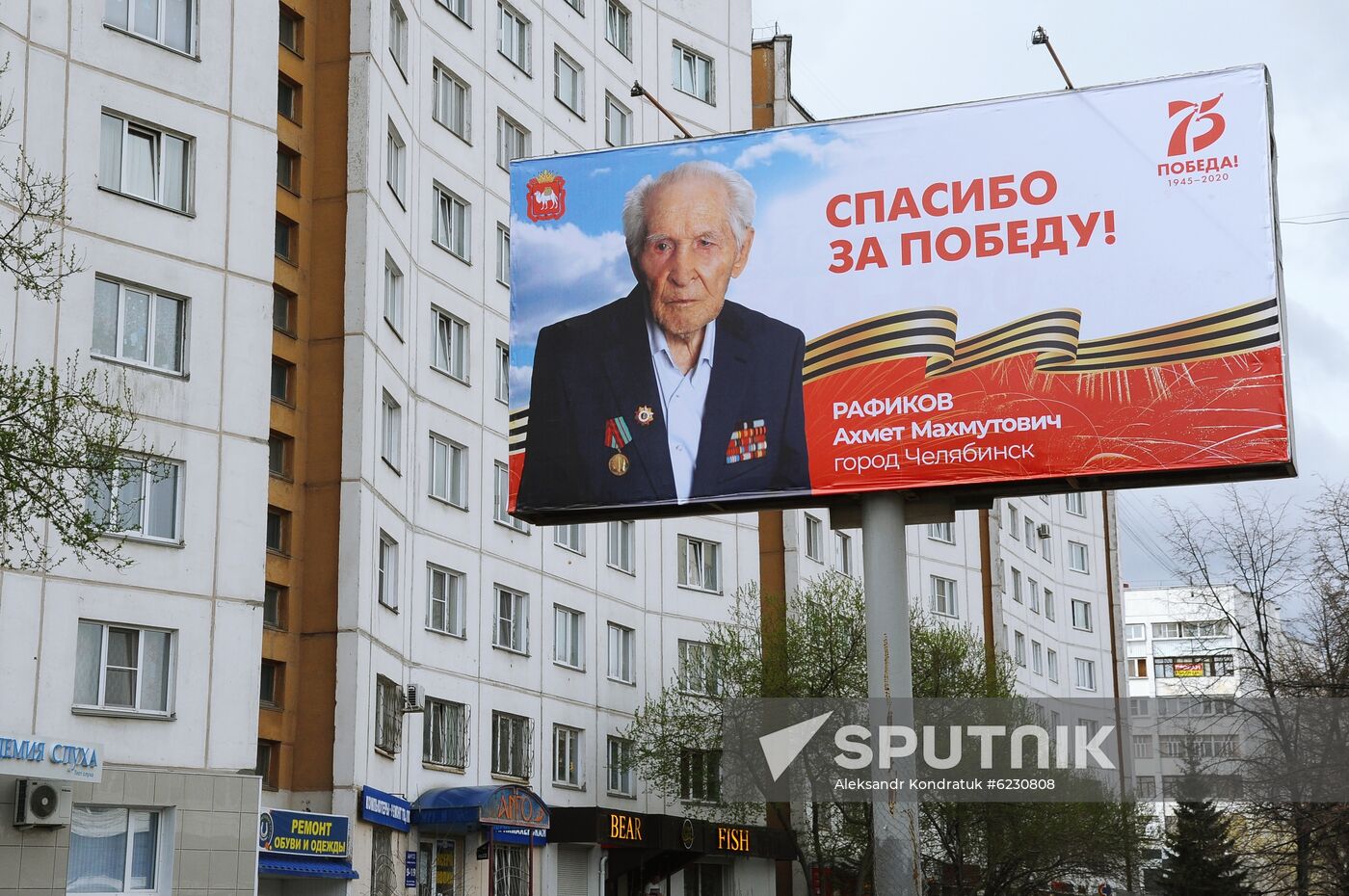 Preparations for Victory Day celebrations in Russian cities