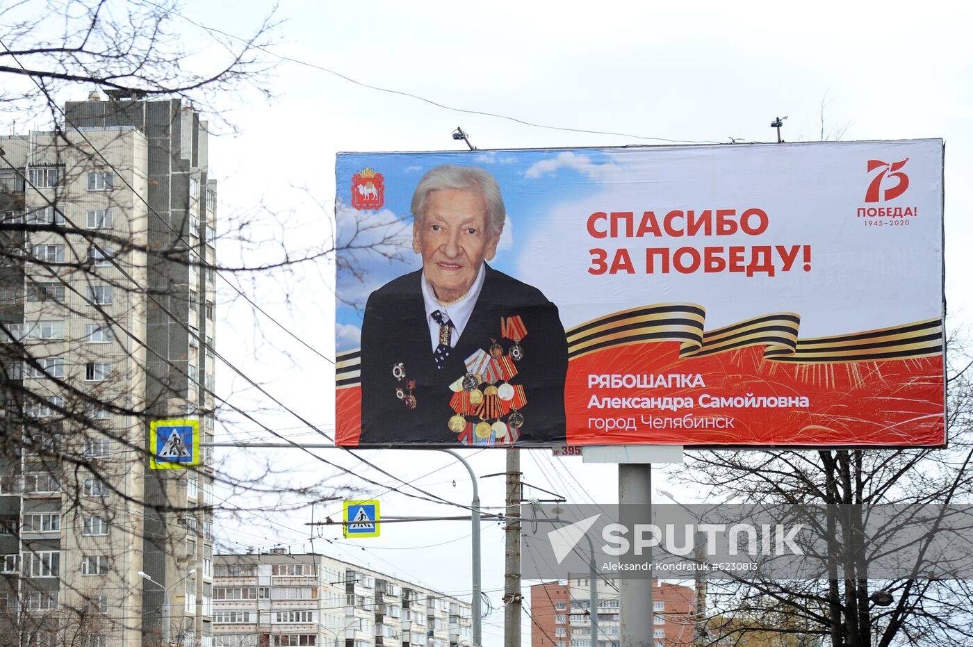 Preparations for Victory Day celebrations in Russian cities