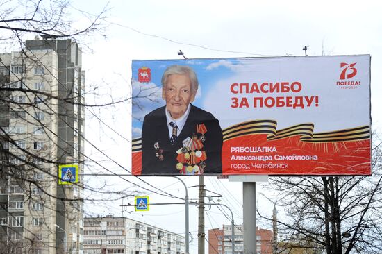 Preparations for Victory Day celebrations in Russian cities