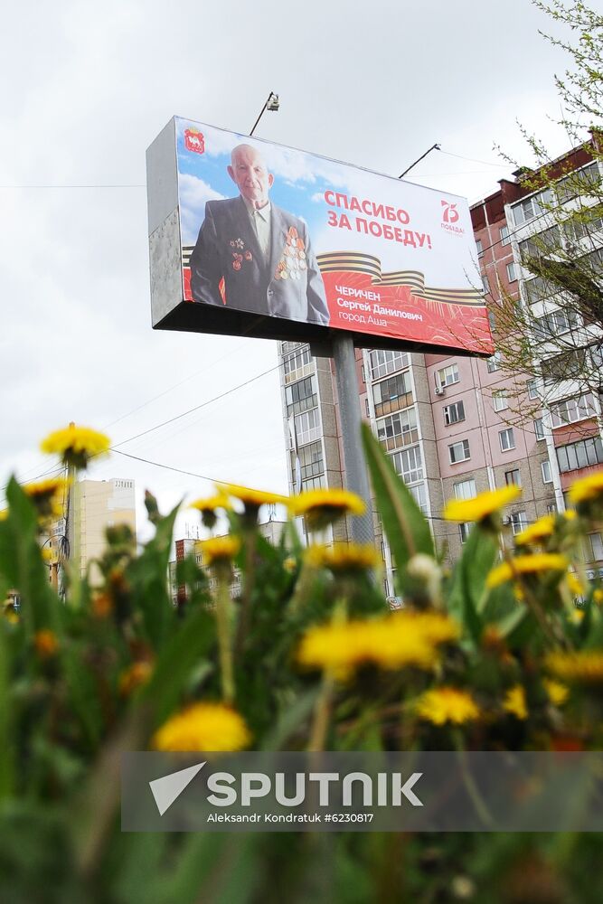 Preparations for Victory Day celebrations in Russian cities