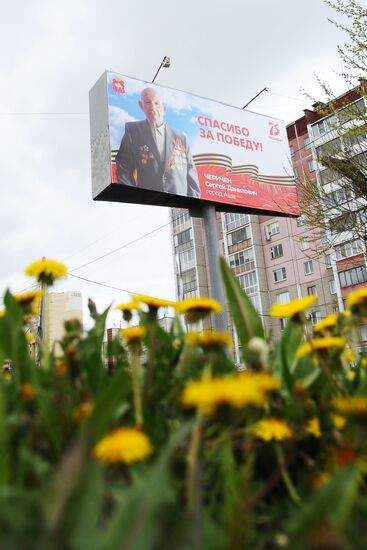 Preparations for Victory Day celebrations in Russian cities