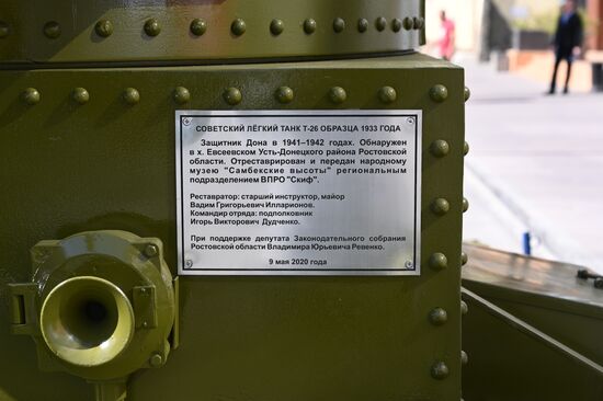 Restored T-26 tank of Great Patriotic War era appears in central Rostov-on-Don