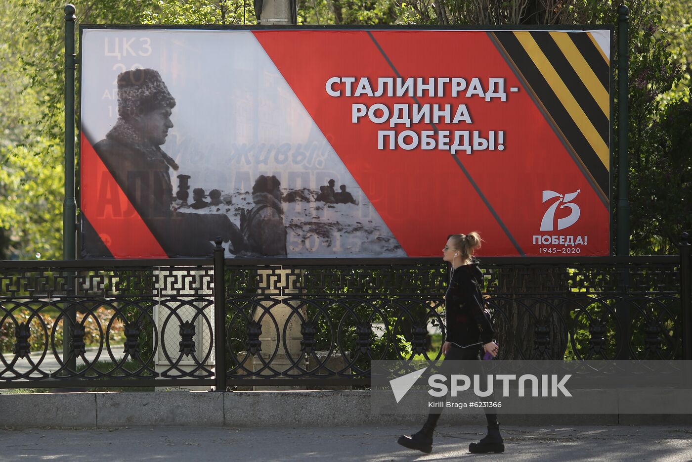 Russia Victory Day Preparations