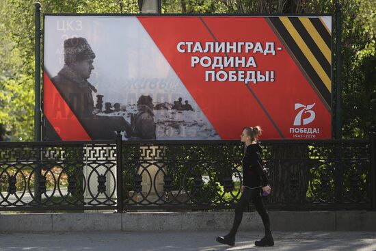 Russia Victory Day Preparations