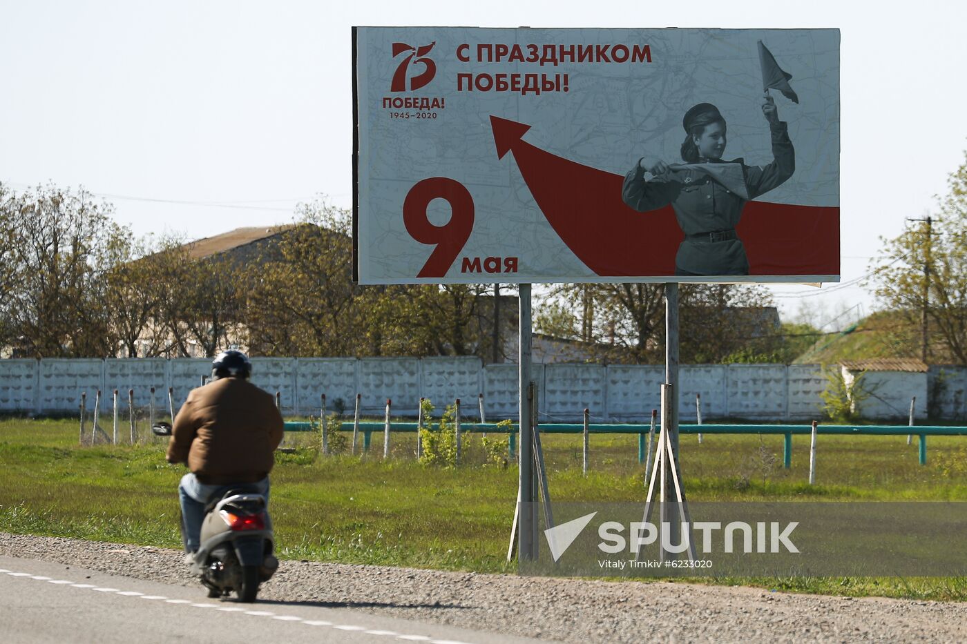 Russia Victory Day Preparations