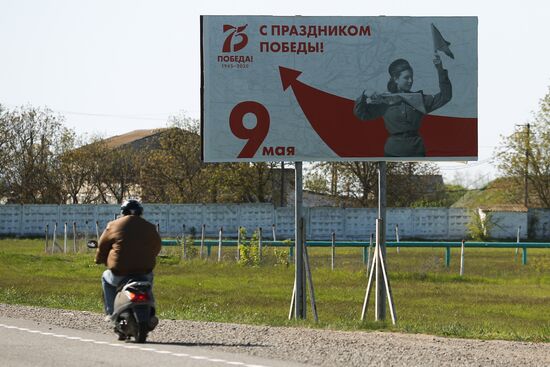 Russia Victory Day Preparations