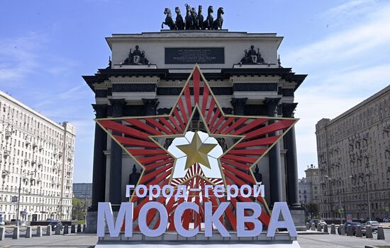 Moscow decorated for Victory Day