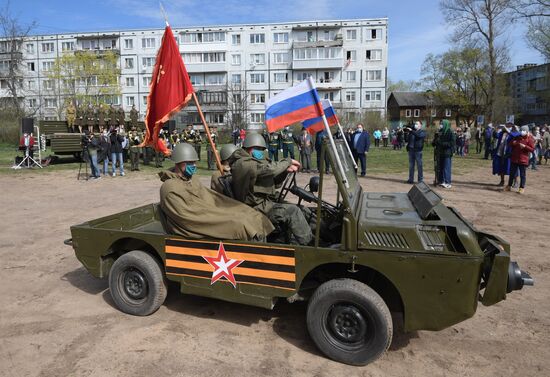 Russia Personal Victory Day Parade