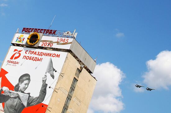 Russia Victory Day Parade Rehearsal