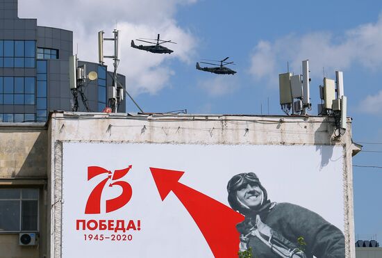 Russia Victory Day Parade Rehearsal