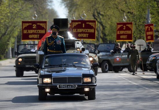 Russia Victory Day Preparations