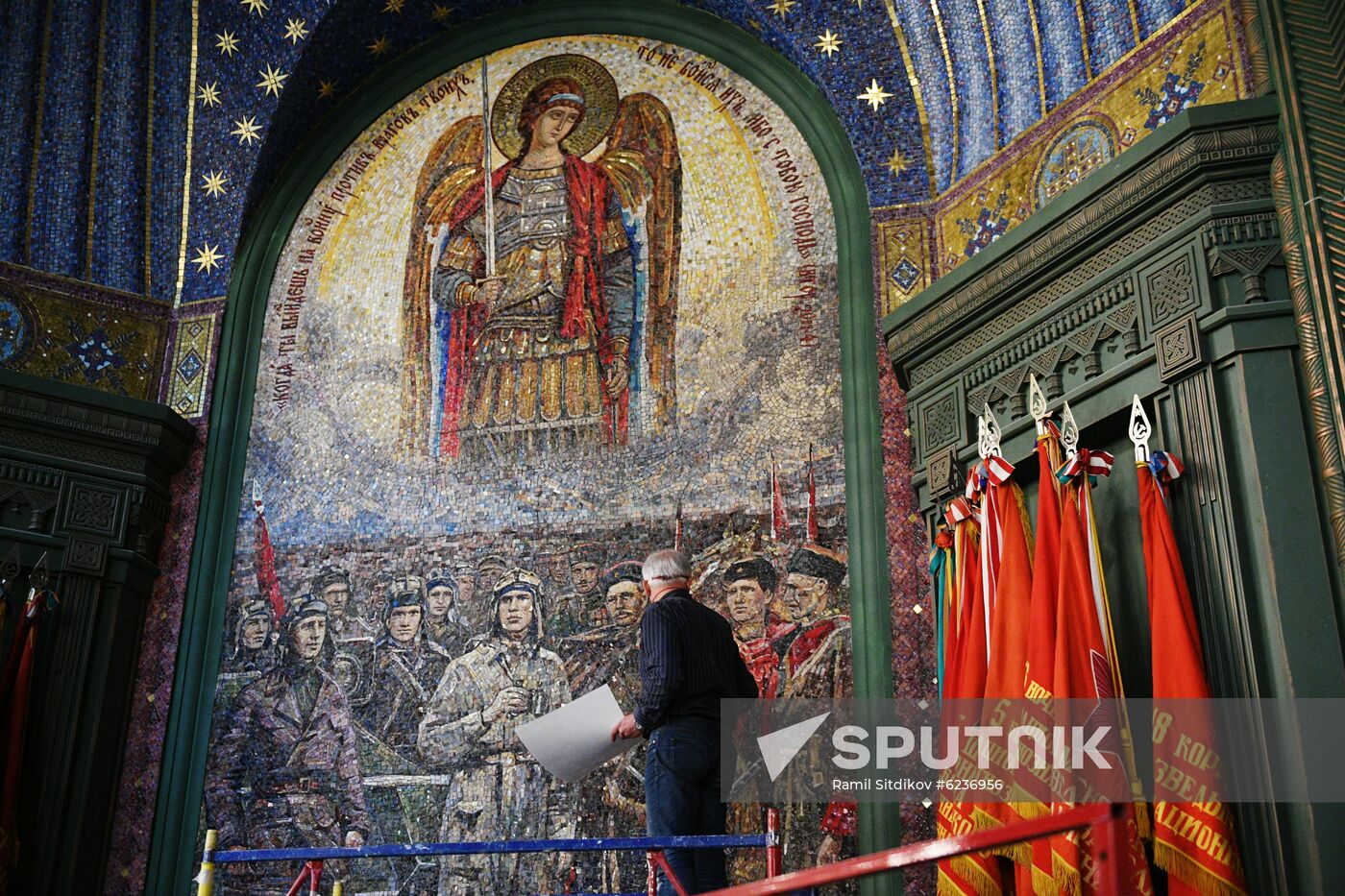 Russia Military Cathedral