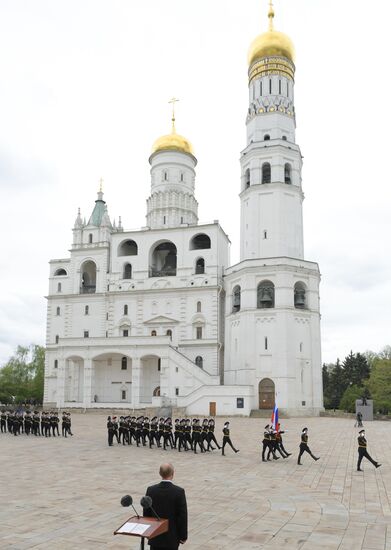 Russia Putin Victory Day