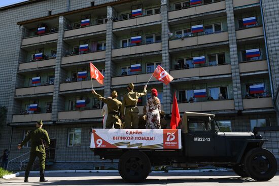 Russia Victory Day Celebration