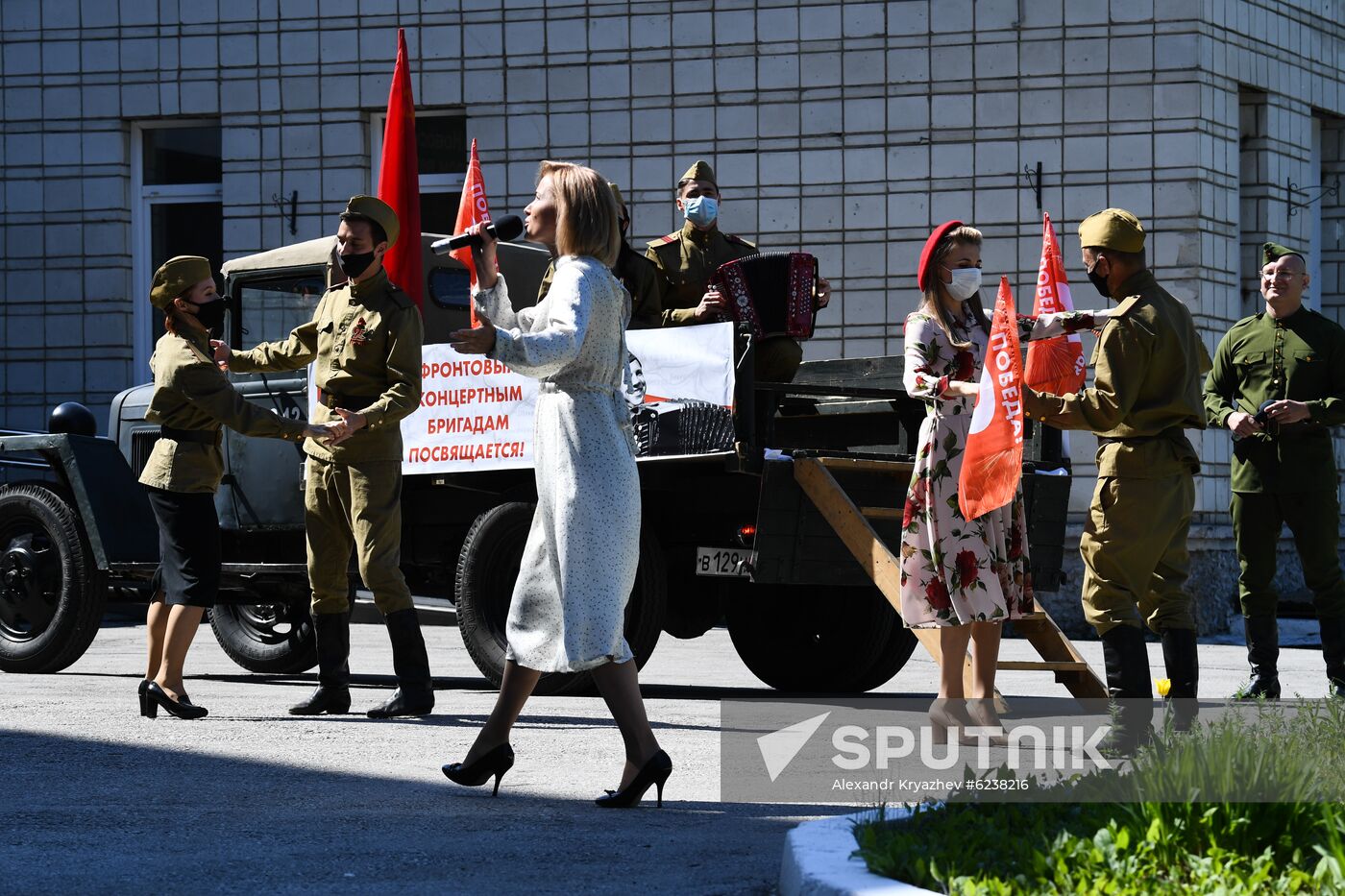 Russia Victory Day Celebration