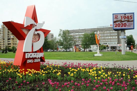 Victory Day celebrations in Russian cities