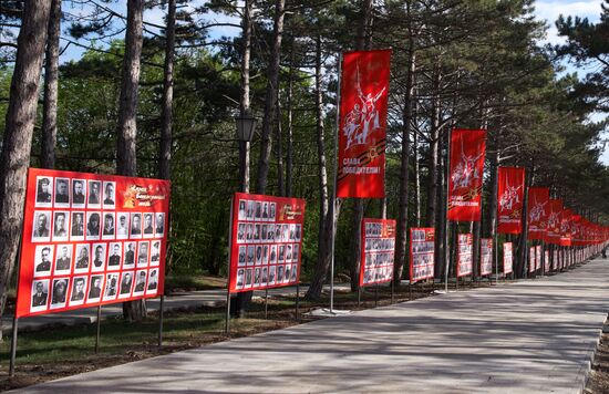 Russia Victory Day Celebration