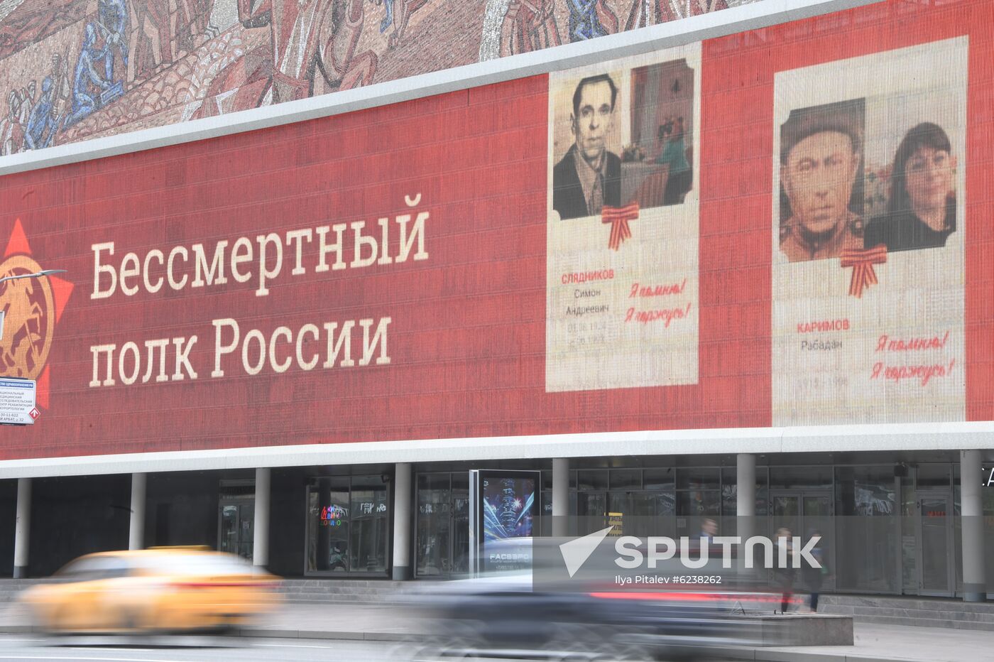 Russia Victory Day Immortal Regiment 