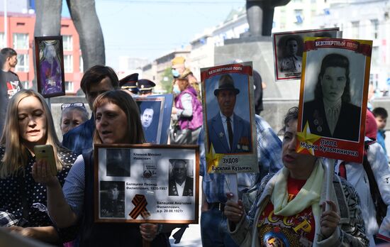 Russia Victory Day Immortal Regiment 