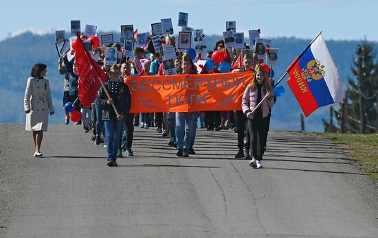 Immortal Regiment event in Russian cities