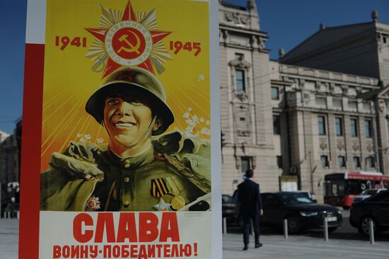 Victory Day Worldwide