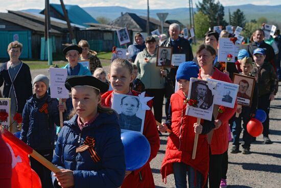 Immortal Regiment event in Russian cities